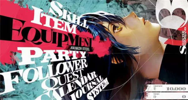 暗喻幻想ReFantazio