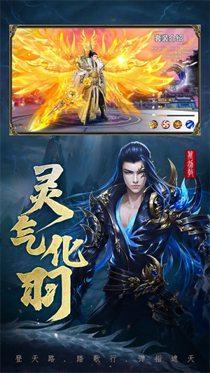 弹指遮天解锁版免费礼包