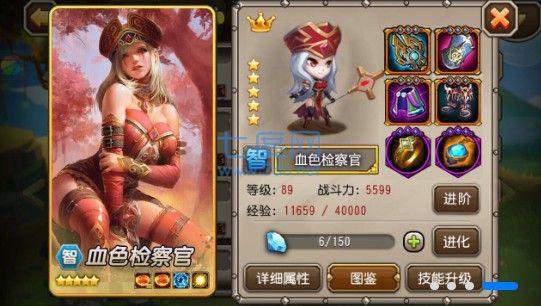 暗黑魔兽团 v1.0