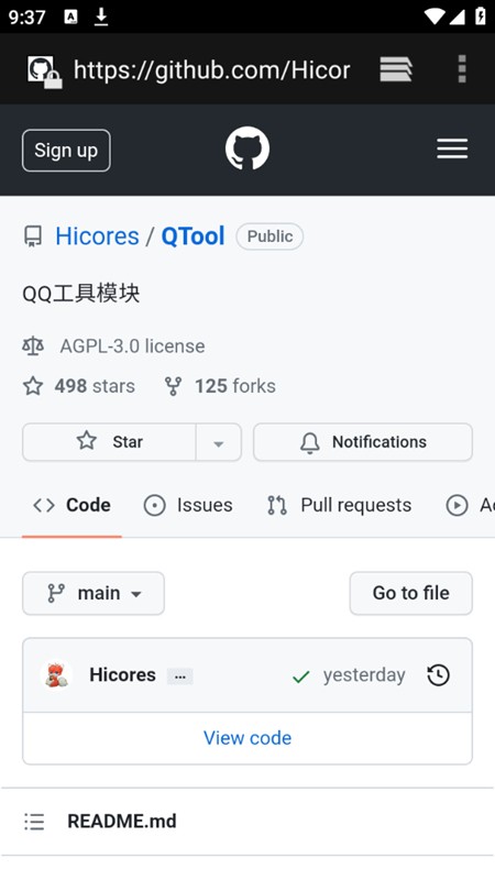 QTool  v838