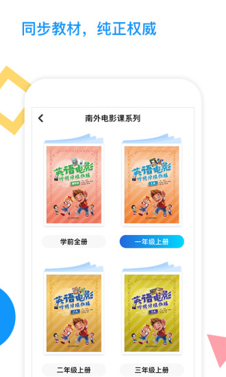 爱配音软件 版本:v1.1.6