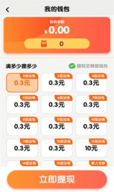 我的洗浴场游戏 v1.0