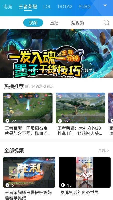 先知电竞 2020-06-17 09:59