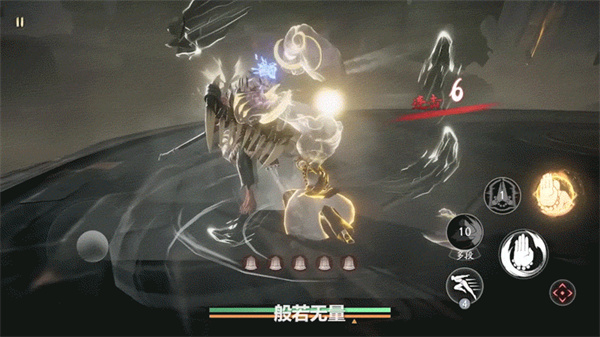 西行纪燃魂官网