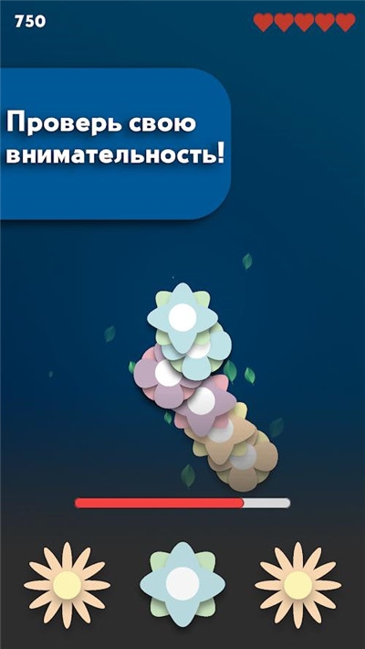 FLOWERino(鲜花ino) v1.01 安卓版