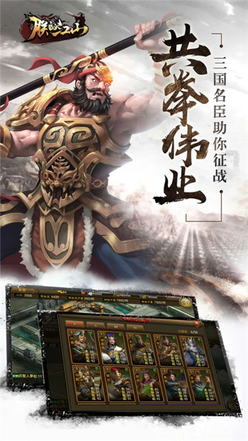 朕的江山  v2.16.37