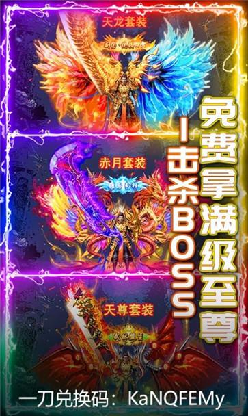 神话天耀单职业 需要支持安卓系统5.2以上