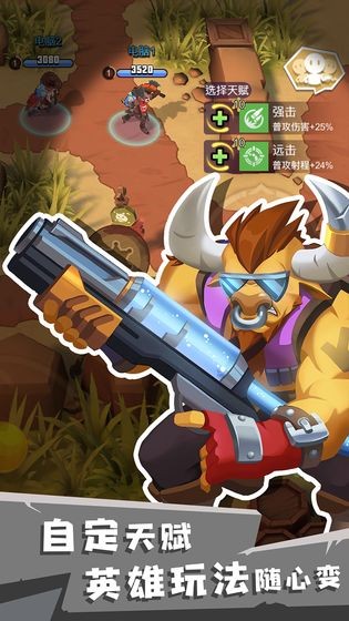 西部战记  v0.7.6