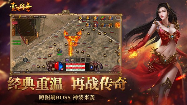 壹趣传奇  v1.0.1.10200