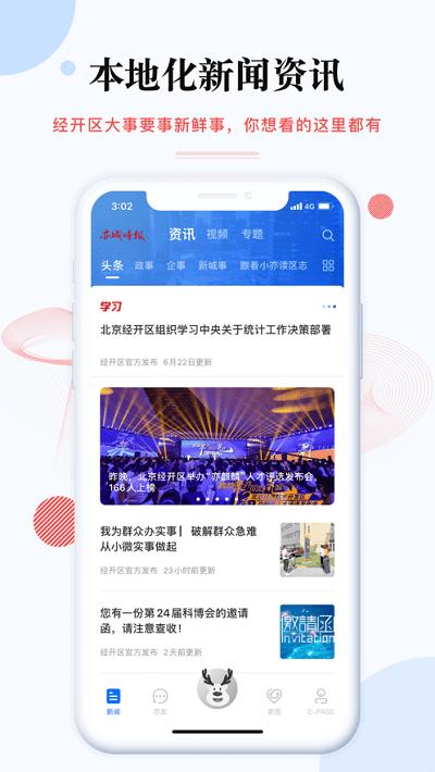 尚亦城 v3.1.3