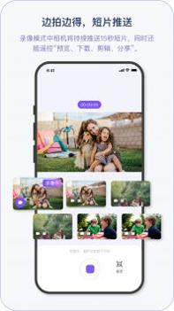 小默魔法相机 v3.0.5