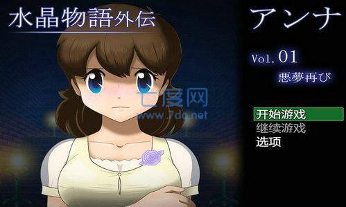 水晶物语外传觉醒 1.22d