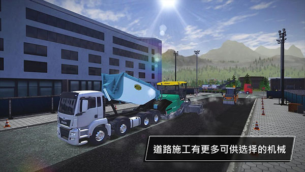 模拟建造3中文版 v1.2