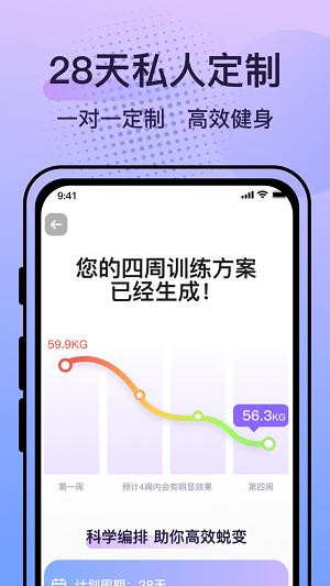 挥汗鼓点舞 v1.0
