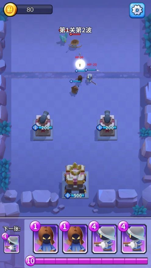 城堡守卫塔防大作战 V 1.0