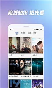 好看影视大全抢先版  v1.6.4