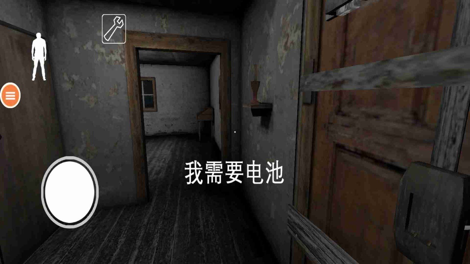 恐怖奶奶7中文版 v1.0.1