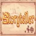 STORYTELLER游戏手机版
