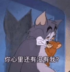 你是哑巴吗早安也不说老婆也不叫表情包 v1.0