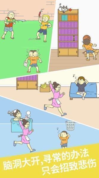 藏起试卷吧 v1.12