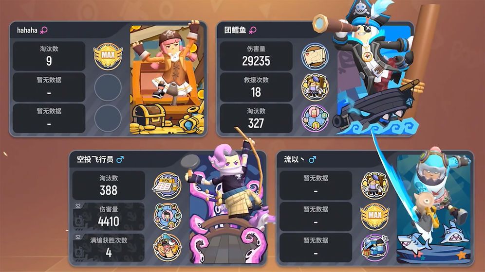 香肠派对吃鸡版6.78最新手机版官方下载  v3.5.1