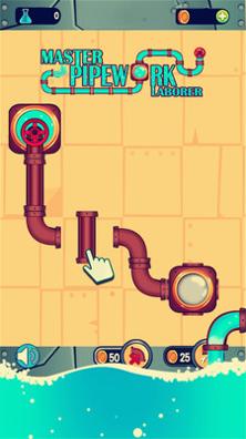 水管作业大师 v1.1