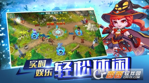 冰火英雄安卓版 v1.0