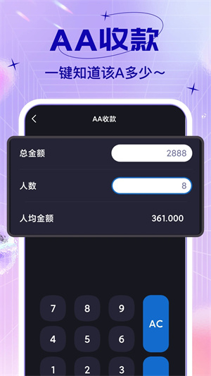 社恐快跑最新版永久VIP