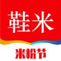 鞋米有品app手机最新版 