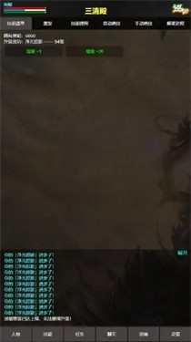 书剑世界 需要支持安卓系统5.2以上