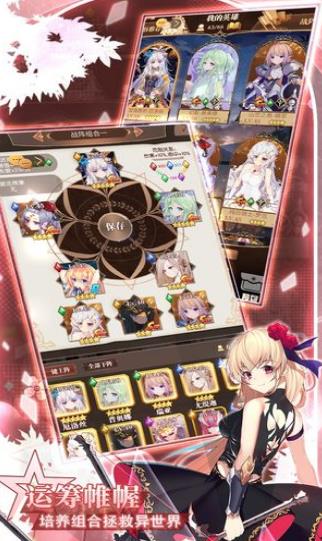 五行魔域正版手游官方下载