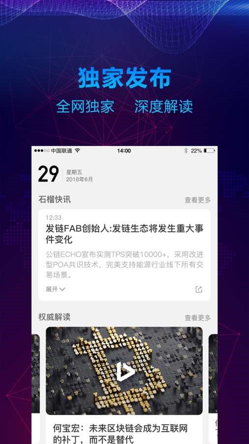 石榴财经 2020-07-21 16:09