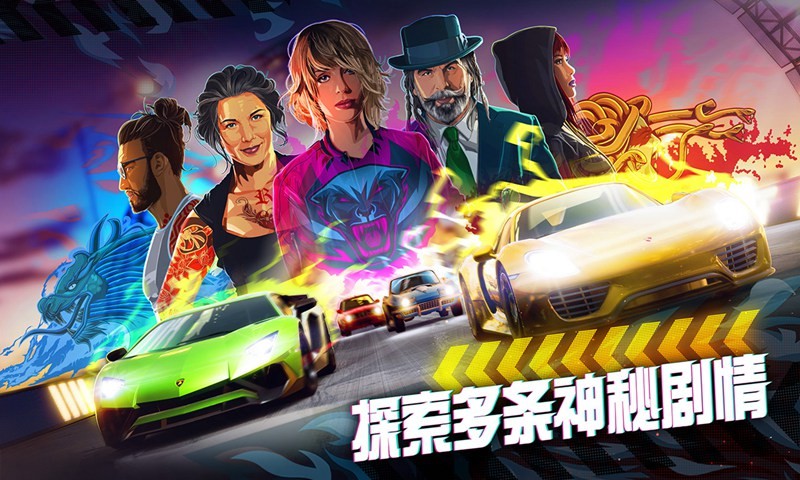 极限竞速：街头传奇 2020-03-09 10:33