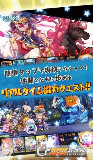 梅尔茨物语愈术士与铃之启知 v1.5.16 安卓版