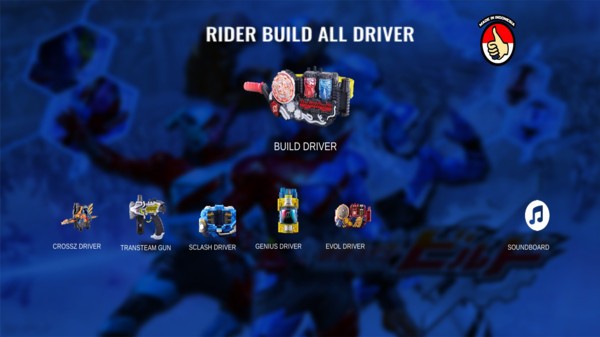 奥特曼变身腰带2  v1.1