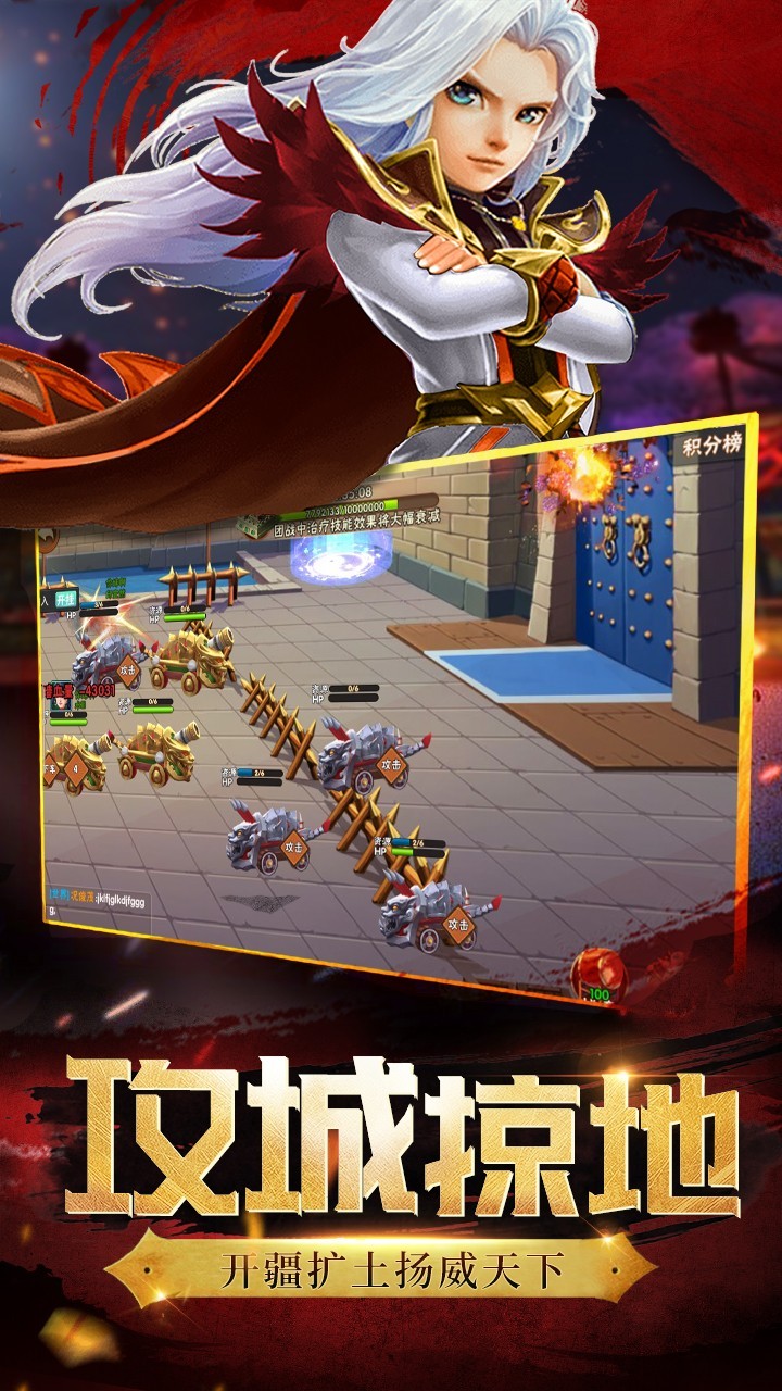 神将世界安卓版  v1.0.0