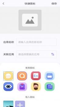 丰悦羽组件小助手 v3.0.5