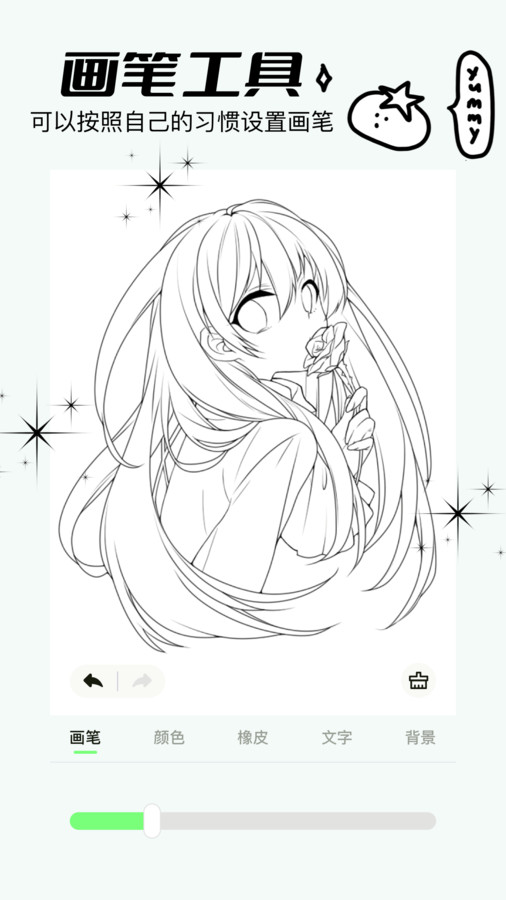 一耽极速版app免费版  v5.1.4