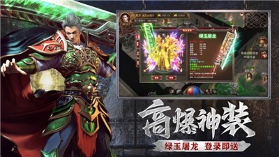 天王久玩神途