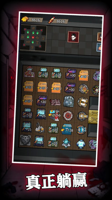 猛鬼过家家 v3.0.5