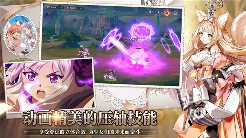 伊甸园的骄傲台服 v1.0.2