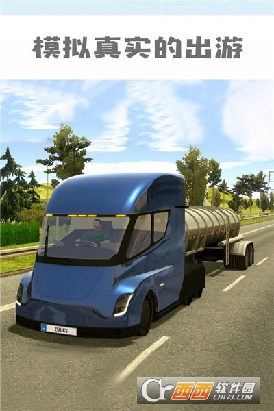 遨游中国(China Truck Simulator)中文版 v1.0.3安卓版