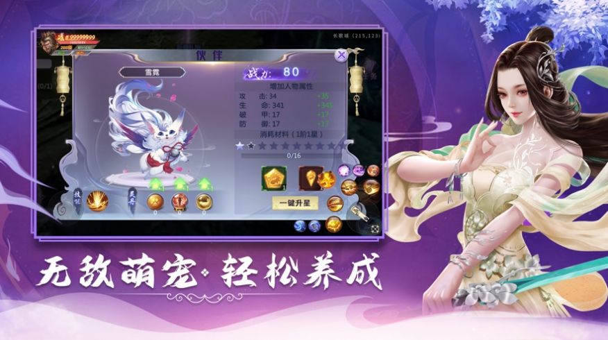 永夜无间手游官方版  v3.4.4