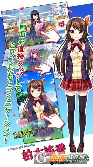 初恋之歌 1.13安卓版