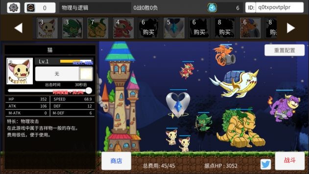 物理与逻辑 v4.0.5