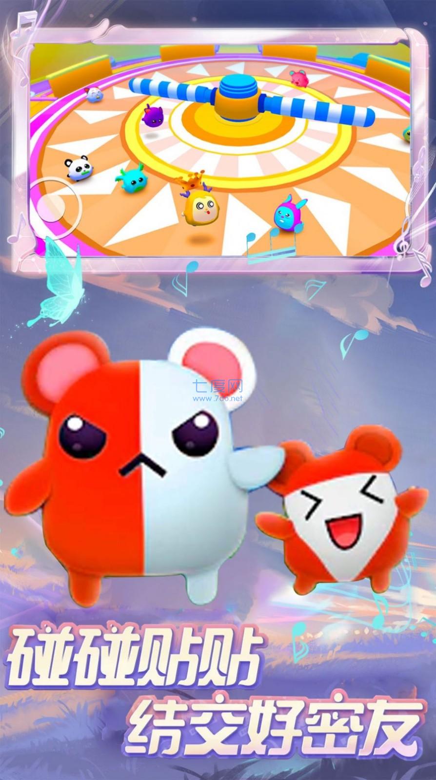 蛋崽惊喜派对 1.0