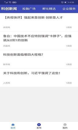 科创云媒 v0.0.57