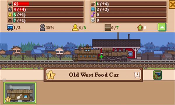 小小铁路完整版  v2.10.10