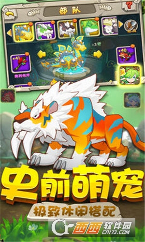 石器起源手游 v1.17.22.15安卓版