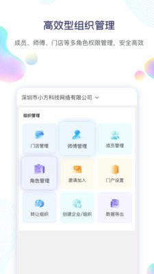 新售后截图3